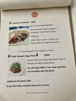   at Sunny Bowl in Seoul