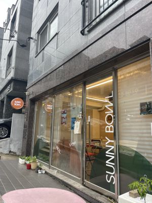   at Sunny Bowl in Seoul