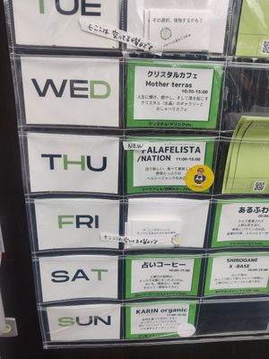 Supposed schedule (the only sign of them at the current location) at Falafelista in Tokyo