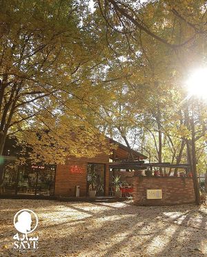 Exterior  at Saye book café in Rasht