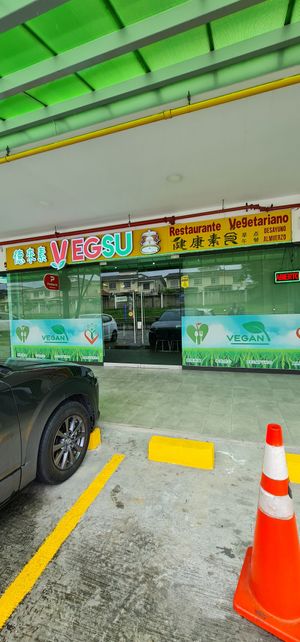 Outside of the restaurant at Vegsu in Panama City