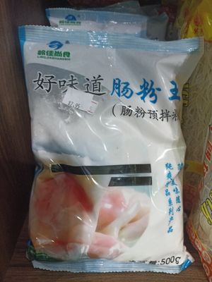 Rice flour $2.95 at Vegsu in Panama City