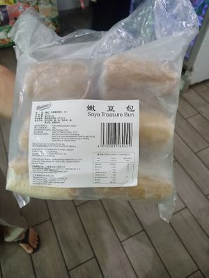 Soya Treasure Bun at Vegsu in Panama City