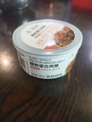 Seasoned minced soy meat (mock tuna) - $2.5 at Vegsu in Panama City