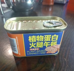 Canned ham - $2.5 at Vegsu in Panama City