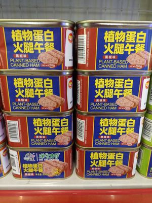 Pepper plant based ham at Vegsu in Panama City