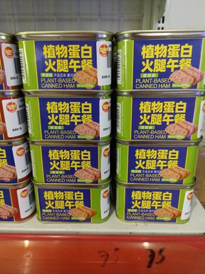 Low sodium plant based canned ham at Vegsu in Panama City