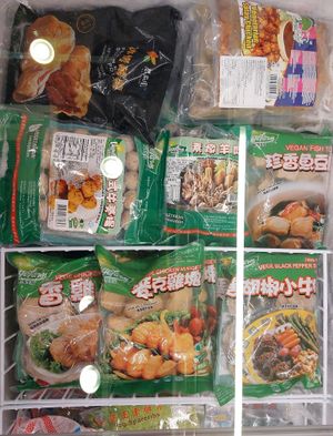 Frozen Food at Shu Kee 樹記腐竹 in Hong Kong Island