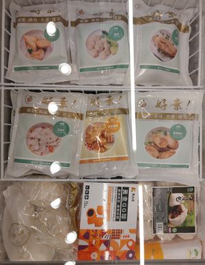 Frozen Food at Shu Kee 樹記腐竹 in Hong Kong Island