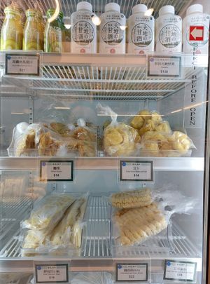 Soy Products at Shu Kee 樹記腐竹 in Hong Kong Island