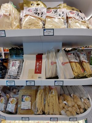 Soy Products at Shu Kee 樹記腐竹 in Hong Kong Island