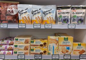 Snacks at Shu Kee 樹記腐竹 in Hong Kong Island