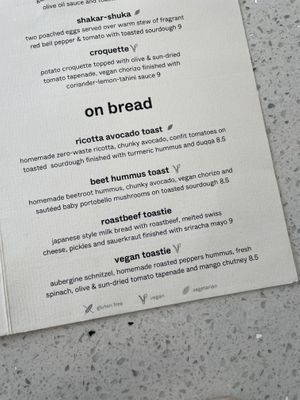 Menu card  at Shakar in Lisbon