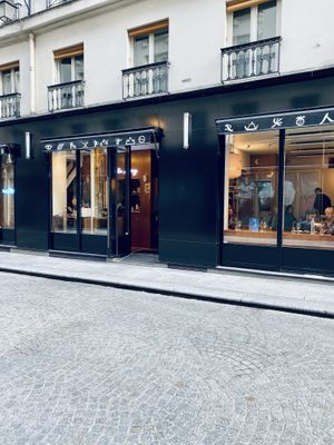 Buiten at brEAThe Restaurant | Sushi végétal à Paris in Paris