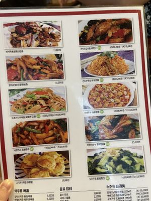   at Haeolbin Deopbap - 하얼빈덮밥 in Seoul