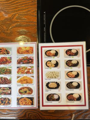 Menu  at Haeolbin Deopbap - 하얼빈덮밥 in Seoul