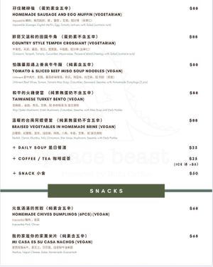 Menu at Peace Beast in Hong Kong Island