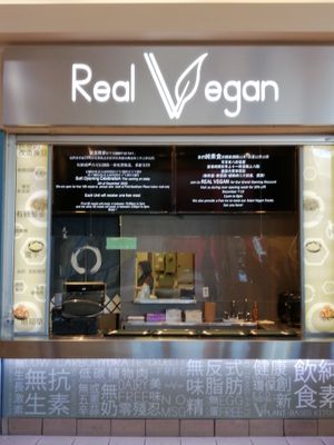 Our store at Real Vegan Chinese Restaurant in Markham