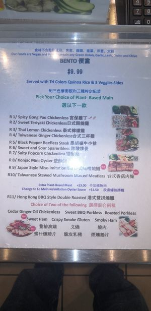 Meanu for lunch bento box at Real Vegan Chinese Restaurant in Markham