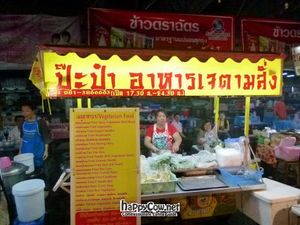  at Lada Vegetarian Food - Veg Stall in Chiang Mai
