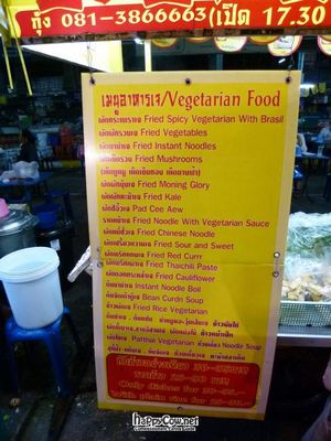  at Lada Vegetarian Food - Veg Stall in Chiang Mai