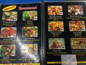Menu at Lada Vegetarian Food - Veg Stall in Chiang Mai