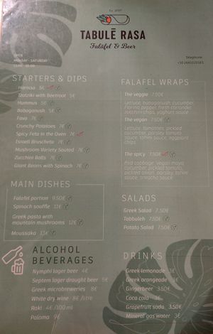  at Tabule Rasa in Corfu