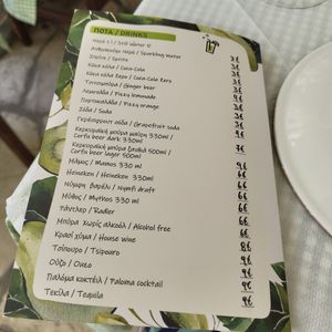  at Tabule Rasa in Corfu