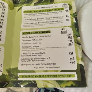  at Tabule Rasa in Corfu