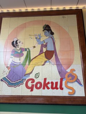 art! at Gokul Indian Restaurant in St Louis