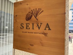   at Seiva Restaurante in Matosinhos