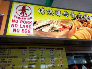 Eggless pancake at Traditional Yeast Pancake in East Singapore