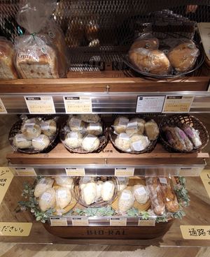 many vegan breads at Bioral - JR Osaka Station in Osaka