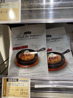   at Bioral - JR Osaka Station in Osaka