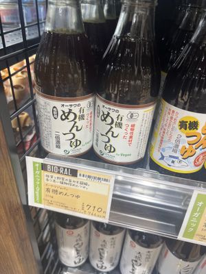 Soy sauce   at Bioral - JR Osaka Station in Osaka
