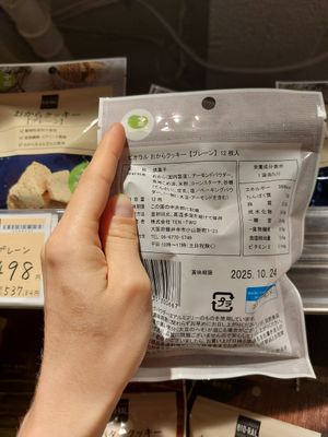  at Bioral - JR Osaka Station in Osaka