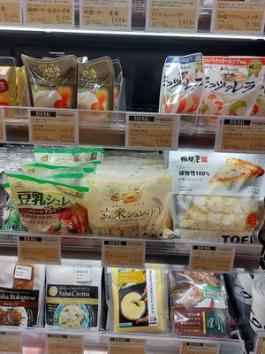  at Bioral - JR Osaka Station in Osaka