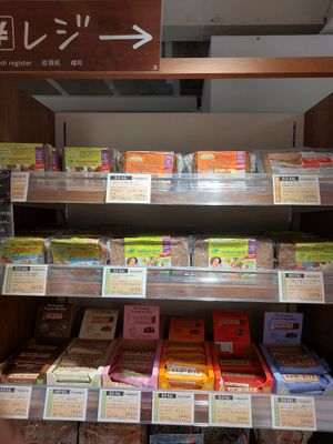  at Bioral - JR Osaka Station in Osaka