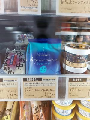  at Bioral - JR Osaka Station in Osaka