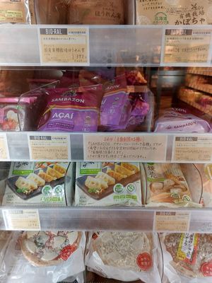  at Bioral - JR Osaka Station in Osaka