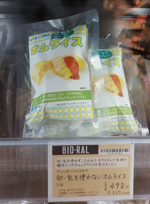  at Bioral - JR Osaka Station in Osaka