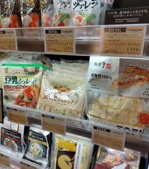  at Bioral - JR Osaka Station in Osaka