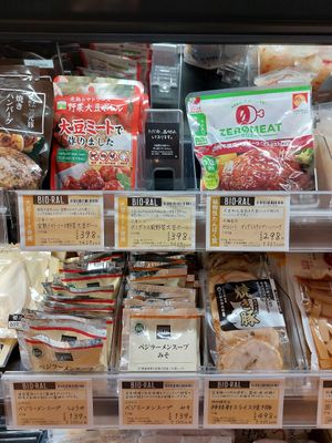  at Bioral - JR Osaka Station in Osaka