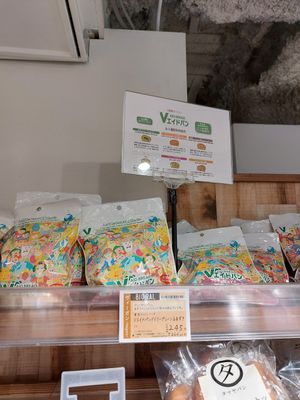  at Bioral - JR Osaka Station in Osaka