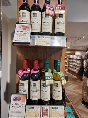  at Bioral - JR Osaka Station in Osaka