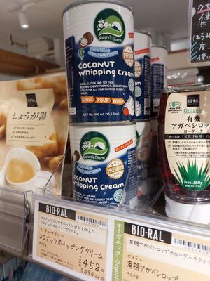  at Bioral - JR Osaka Station in Osaka