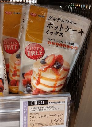  at Bioral - JR Osaka Station in Osaka