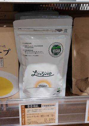  at Bioral - JR Osaka Station in Osaka