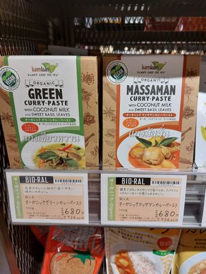  at Bioral - JR Osaka Station in Osaka