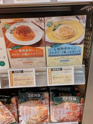  at Bioral - JR Osaka Station in Osaka